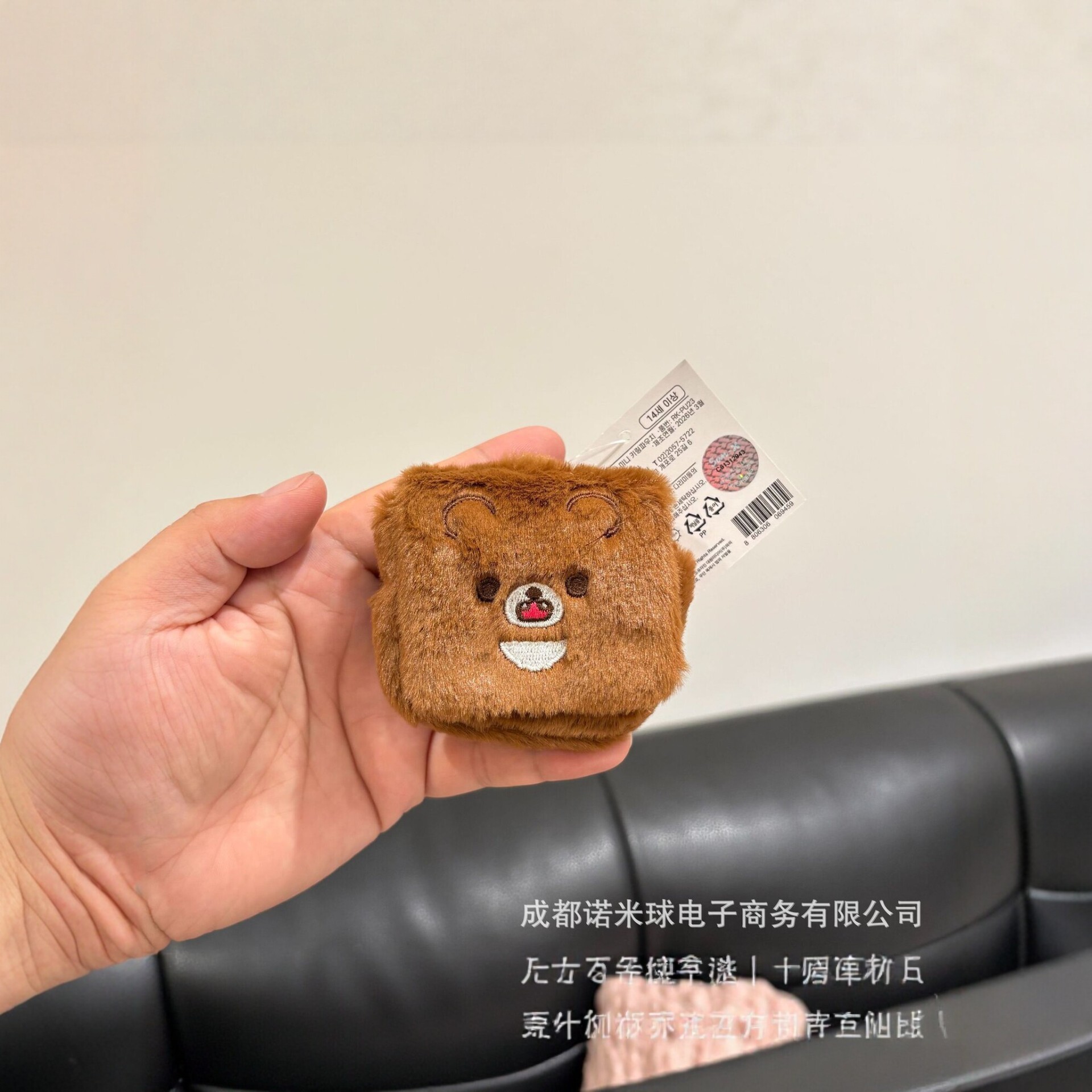 Colgante de Peluche para Bolso de Peluche Decorativo