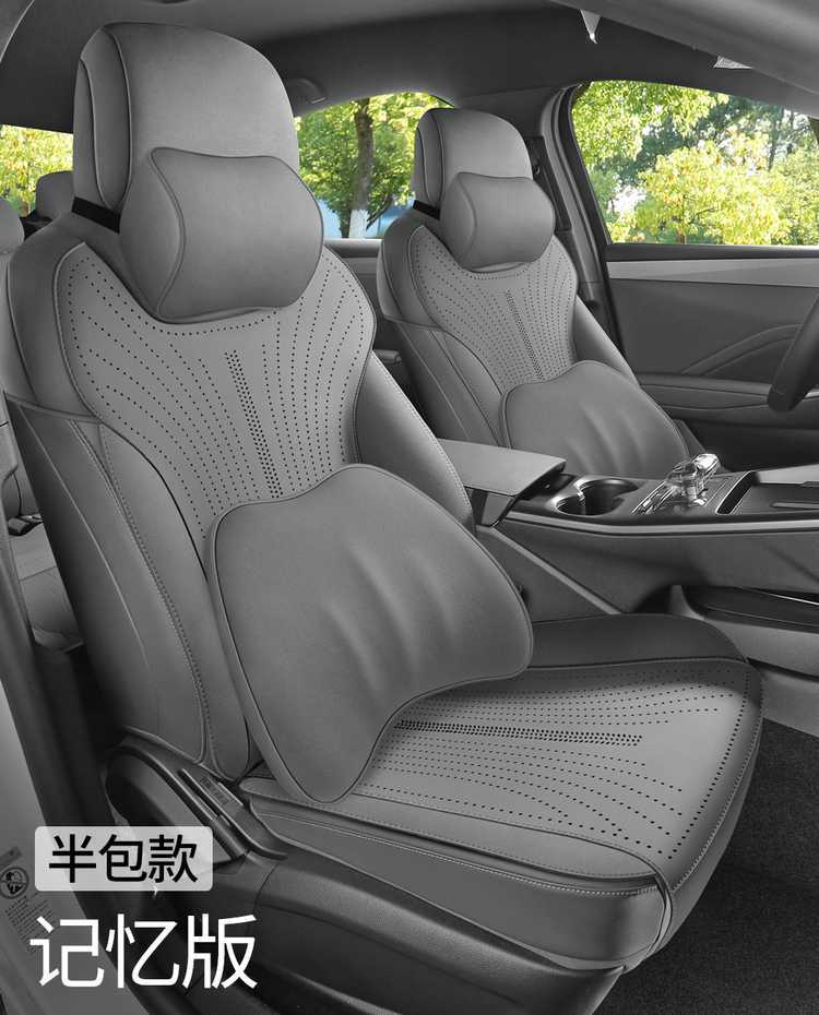 2025 Byd Qin Lev Advanced Nappa Leather Pu Base Saddle Cushion Breathable Car Seat Cushion Special Seat Cover