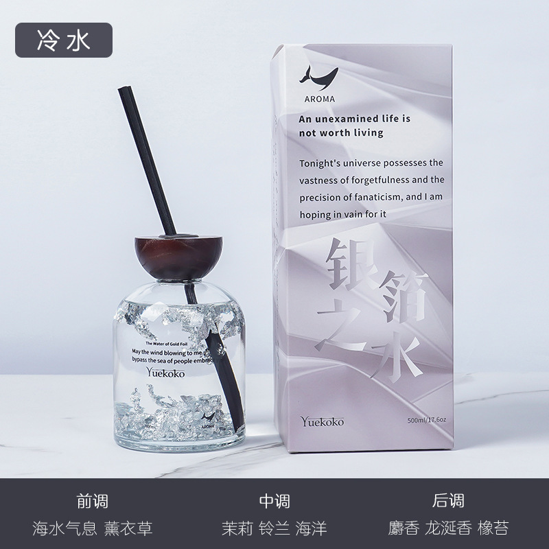 500ml金箔无火香薰批发 酒店家用持久扩香氛摆件高级感礼物伴手礼|undefined