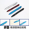 Advertising pen custom logo Paper neutral pen -made advertising promotion round bead pen pull pens drawing pen drawing