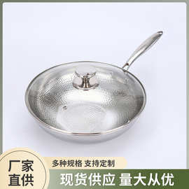 跨境新款鱼鳞锤纹三层钢不沾锅高颜值炒锅家用家用平底炒锅礼品锅
