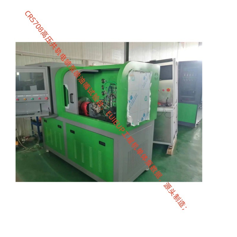 汉德电气系统稳定High pressurecommonrail CRS708高压共轨试验台