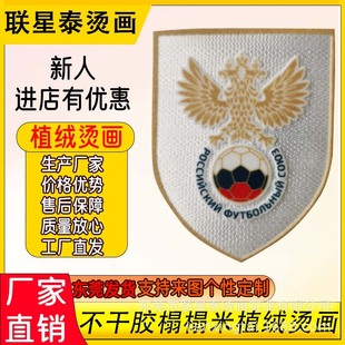 ���ƿ羳�����z�N���C������ֲ�q�C���������bӡ��logo���Զ���