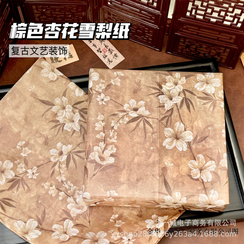見栄えの良い茶色のアプリコットの花と雪梨紙 DIY 花ギフト包装紙手頃な価格の包装材料レトロな文学紙|undefined
