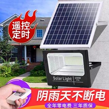 工厂直销聚宝盆太阳能投光灯分体庭院灯公园草坪惠民款新农村路灯