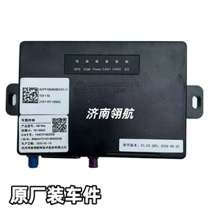 SINOTRUK HOWOMAX truck series cab, China VI emission monitoring terminal, AZ991858000101