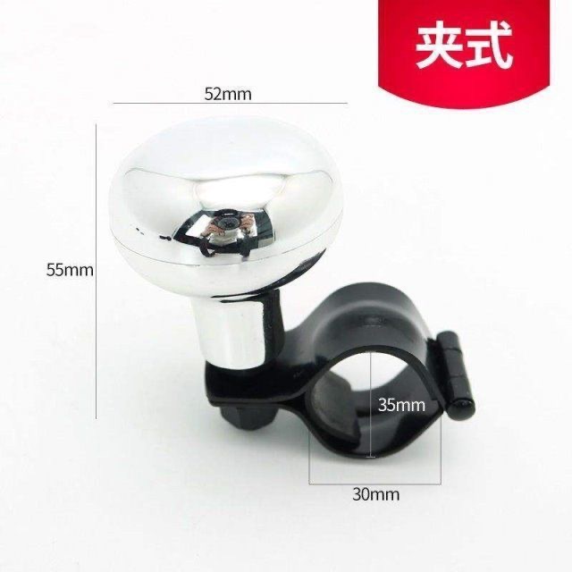 Car steering wheel assist ball, steering wheel iron clip, aluminum alloy assist ball, car power steering device J-12-33