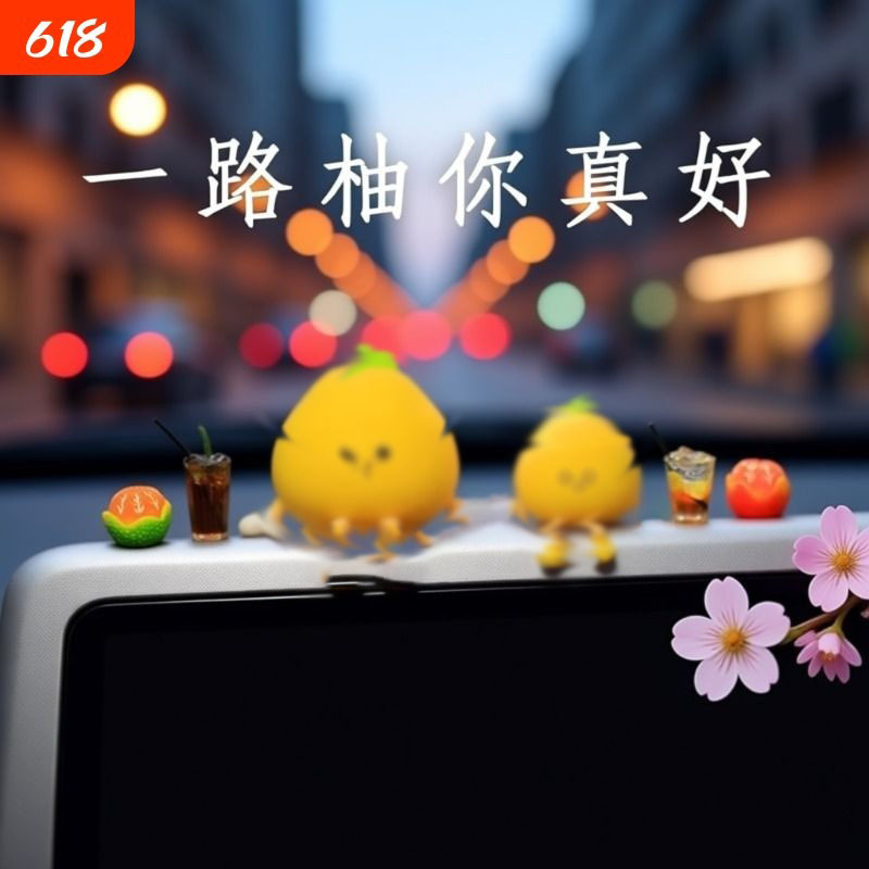 2026 New Cute Little Grapefruit Car Interior Decoration Creative Trendy Car Dashboard Screen Ornament