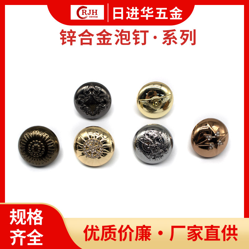 加厚28mm锌合金泡钉 家具沙发光面圆头泡钉 软硬包装饰花面仿古钉