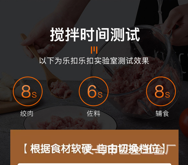 绞肉机详情_10.jpg