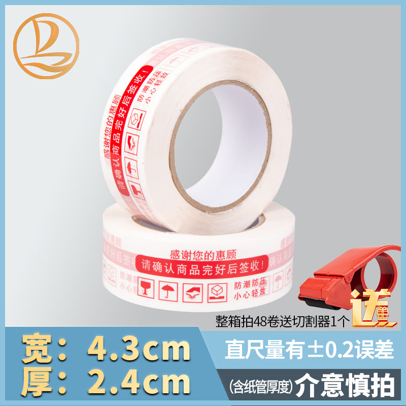 48권 [풀박스/구매제한없음] - 흰색 바탕에 빨간색 글자 [폭 4.3, 두께 2.4]♥핫 스타일 할인 기간 한정 세일