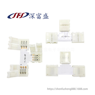 3528 8MM 2pin T type single color lamp with corner welding-free joint quick connector accessories
