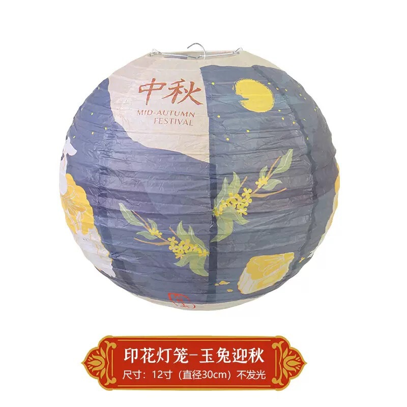 提灯中秋節提灯吊り下げ装飾品手作り DIY 折りたたみ式中秋節灯謎を当てて祝う国慶節ショッピングモール装飾古代スタイル|undefined