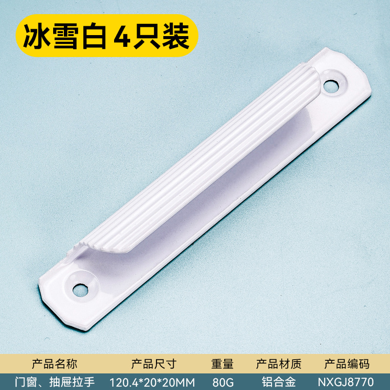 Moderno simple y abierto sin perforación mango de cajón autoadhesivo mango de puerta de aleación de aluminio de alta calidad mango de cajón