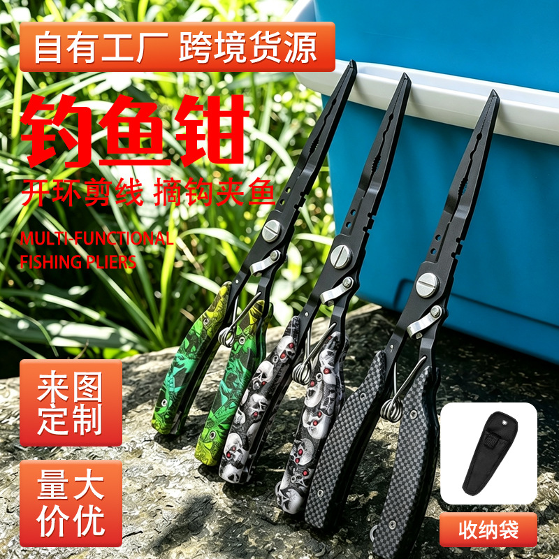 Carefully selected cross-border multi-pattern lure pliers with skull handle, used for opening loops and crimping lead, fishing tool sold directly from the factory