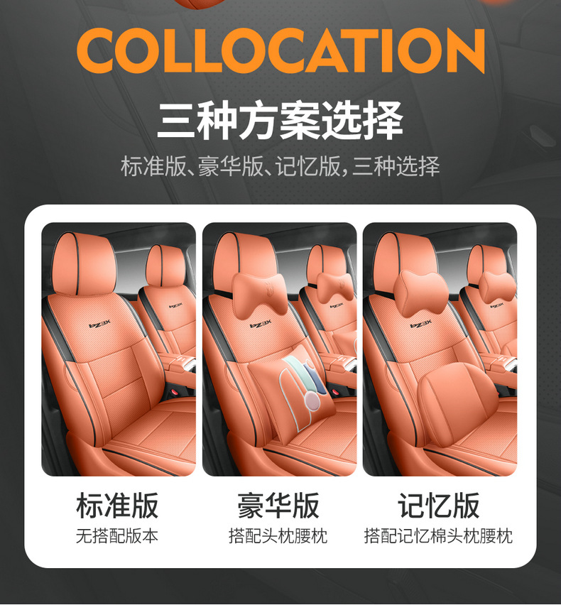 2025 Toyota Platinum 3X Special Car Seat Cover 520Pro+ Advanced Intelligent Driving Version Max All-Season Full-Cover Seat Cushion
