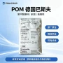 精密结晶快速n2320-0035原料