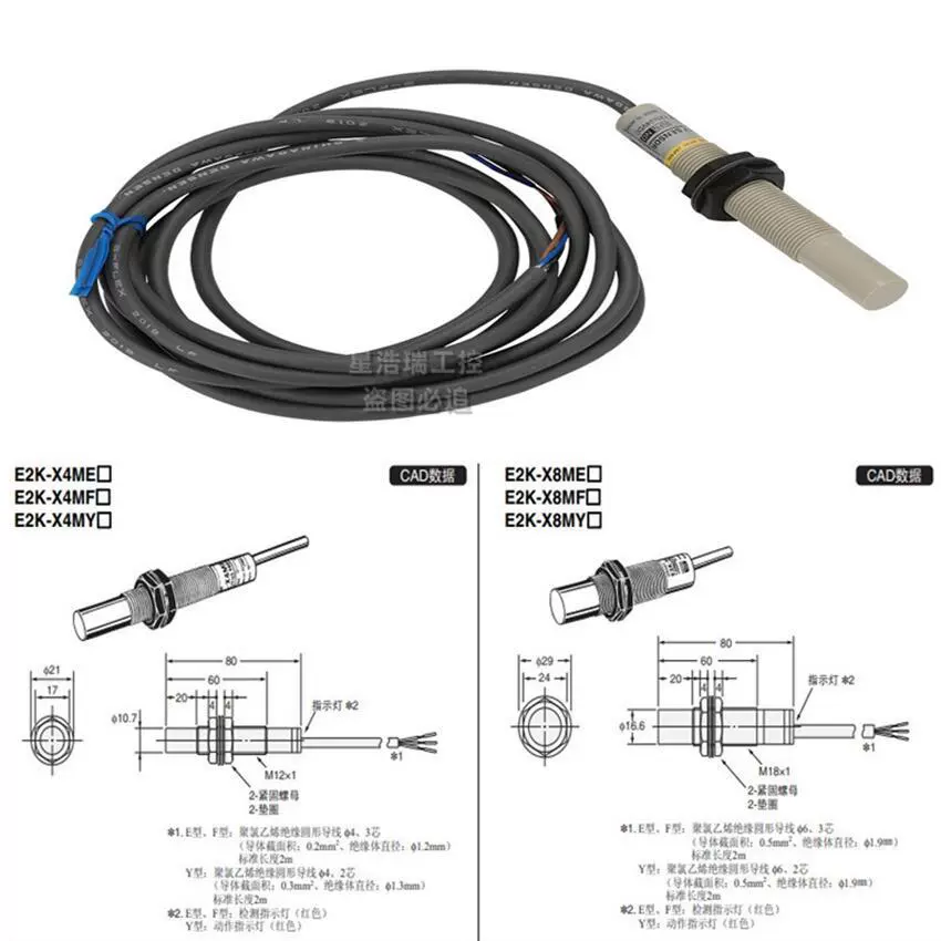 Подлинный сенсор конденсатора Omron E2K-C25Me1 E2 E2K-C25MY2 Y1 E2K-C20MC2