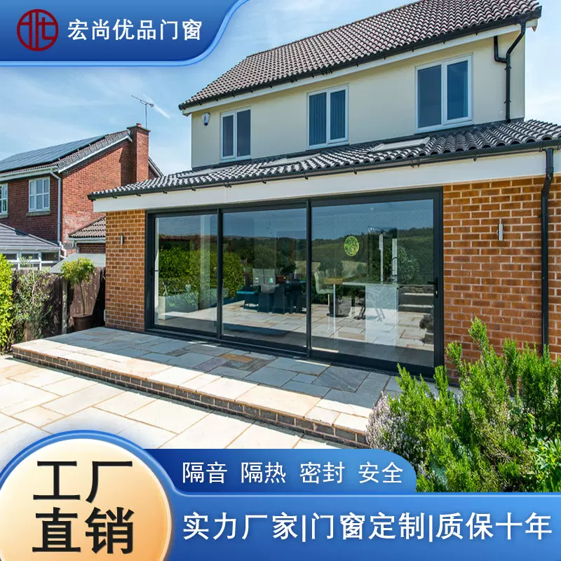 定制断桥铝合金重型推拉门别墅封阳台铝合金门隐形隔音隔热玻璃