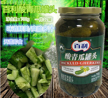 包 邮百利酸青瓜罐头700g/罐即食酸天黄瓜腌制披萨 汉堡西餐牛排