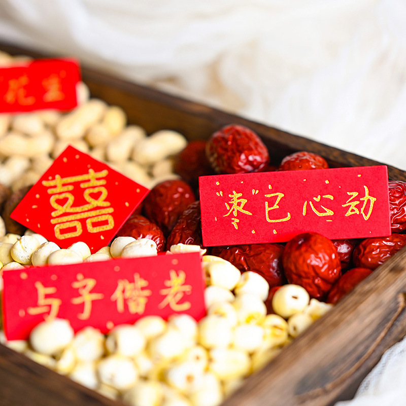 High-End Wedding Room Decoration, Engagement Banquet Table Decoration, Happy Word Four-Square Grids Plate, Small Card, Dried Fruit and Fruit Plate Decoration
