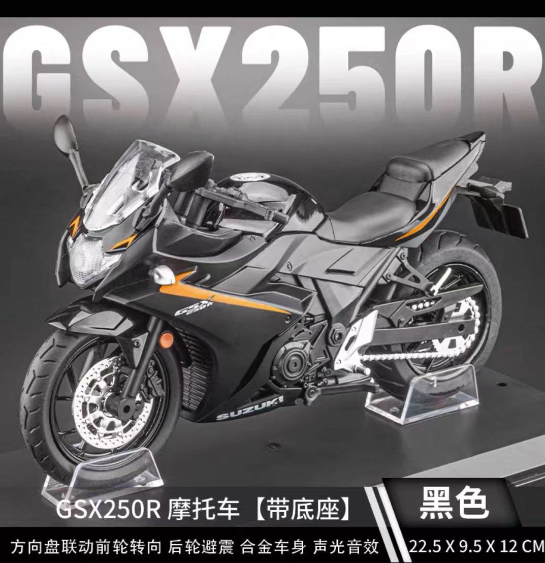 Modelo de coche de aleación Huayi 1 a 12 motocicleta Suzuki GSX deslizamiento de sonido y luz coche de juguete modelo de efecto de sonido