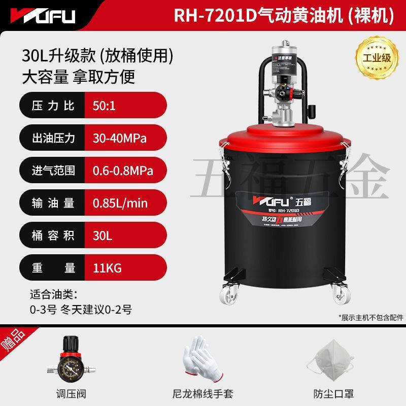 [유지보수 전용] 30L 업그레이드 모델: 베어메탈 배럴형