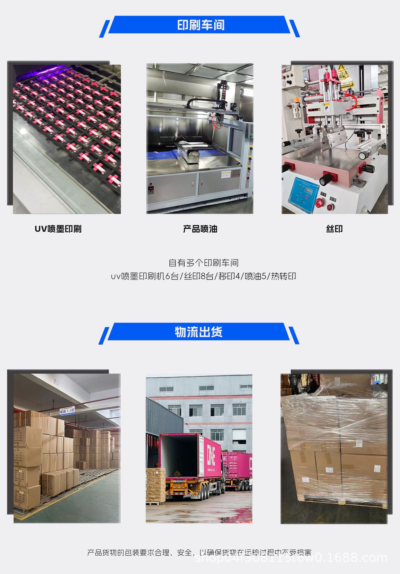 替换详情模版007