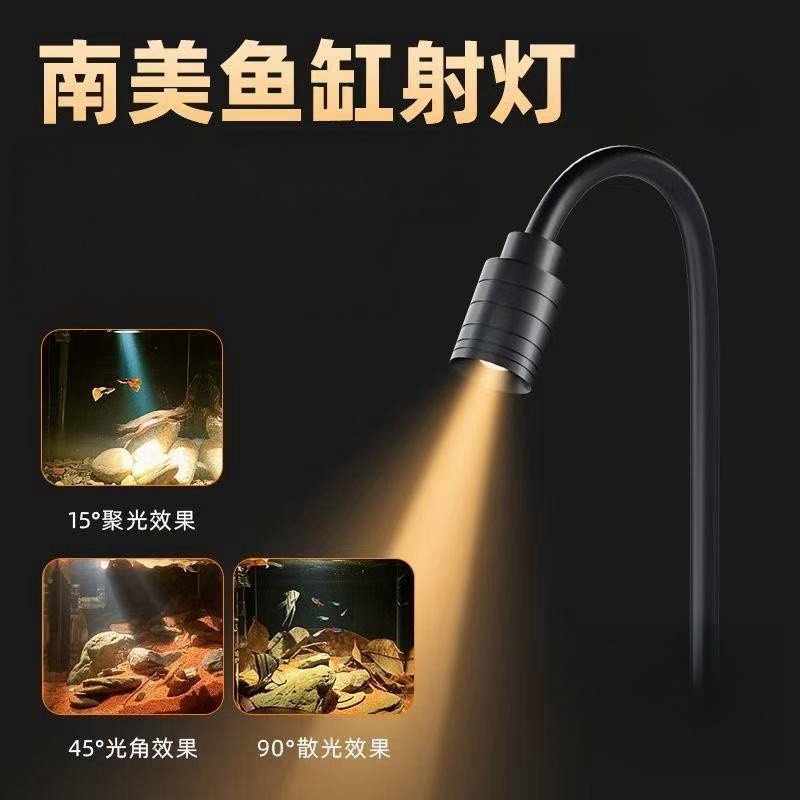 魚筒灯照明led水草灯烏亀灯ズーム南米スポットライト原生渓流シリンダー水槽観賞灯|undefined