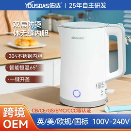 电热水壶;电煮锅