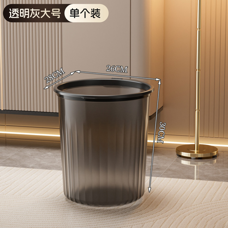 垃圾桶家用16L轻奢加厚大客厅厨房卧室卫生间厕所办公室压圈纸篓|undefined