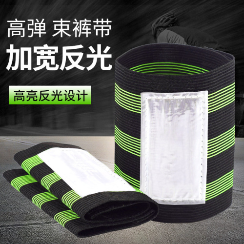 Bicycle widened trouser belt engineering construction site gaiters outdoor mountaineering gaiters cycling pants reflective tape