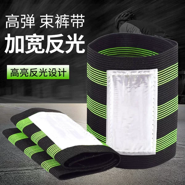 Bicycle widened leggings engineering construction site leggings outdoor mountaineering leggings cycling pants reflective belt