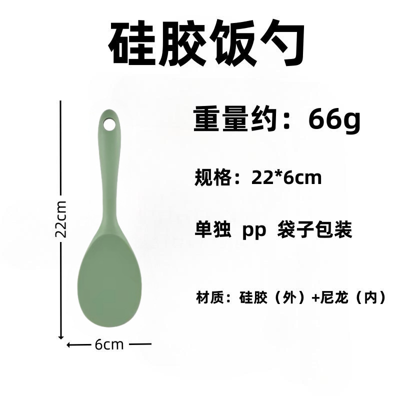 硅胶饭勺饭更全包硅胶装饭漂勺不粘锅厨具用品工具一体式现货供应|undefined
