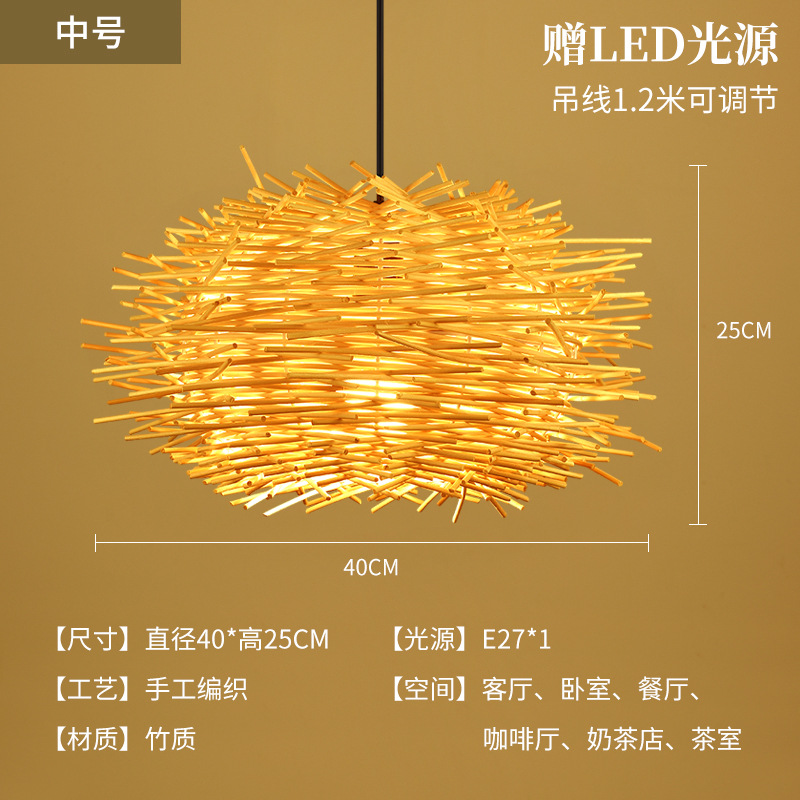 Sombrero de paja de ratán creativo, pantalla de lámpara, restaurante japonés retro, restaurante de olla caliente personalizado, arte de ratán, casa de familia, candelabro de bambú del sudeste asiático