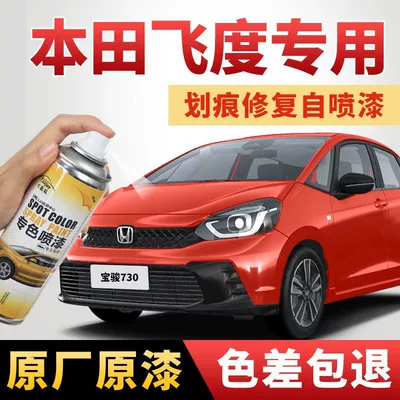 Avtomobil boya qələmləri Paint Car Paint Scratch Repair