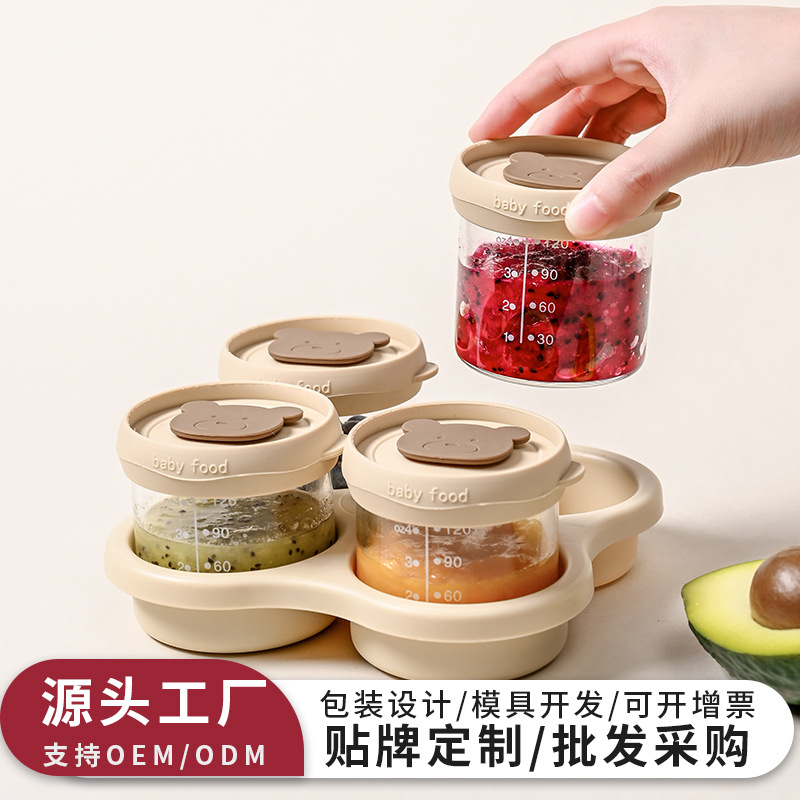 Cross-Border Baby Food Supplement Box Storage Box Crisper Freezer Box Baby Special Outing Food Supplement Bowl Steamable Tool