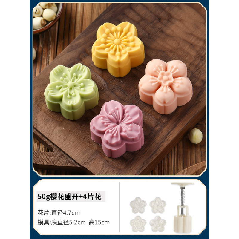月饼模具新款绿豆糕手压式家用做50克75糕点冰皮压花烘焙磨具造菖|undefined