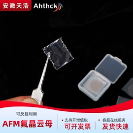 云母片;其他仪器配件;电子产品胶带