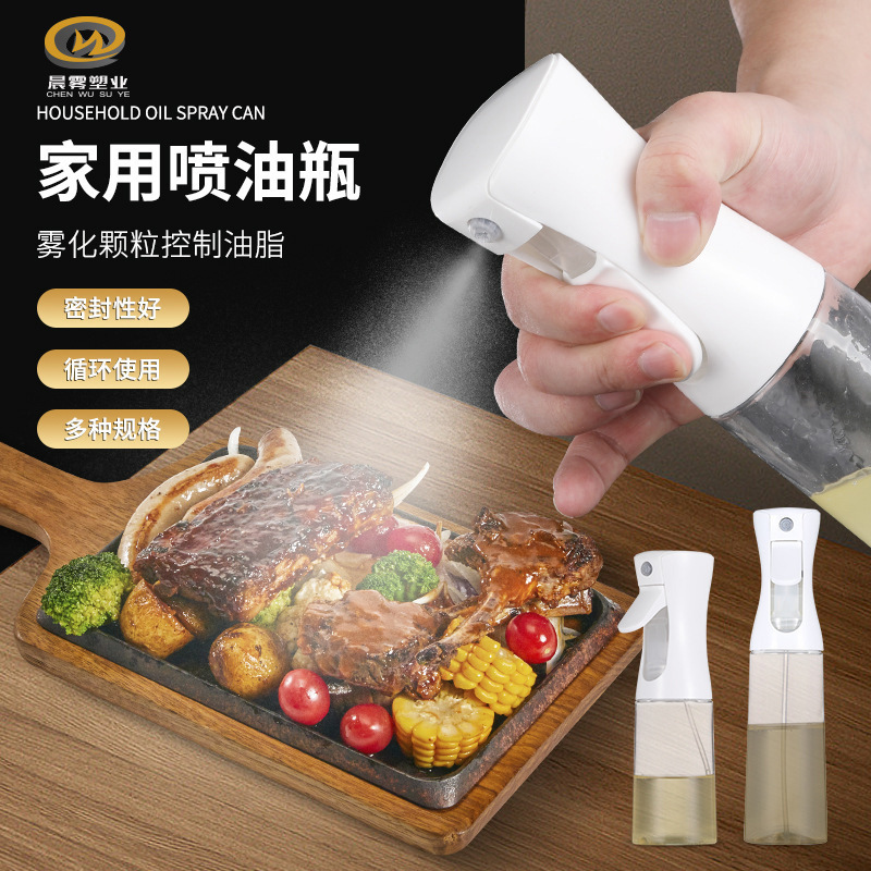 Outdoor Barbecue Press Spray Bottle Kitchen Household Cooking Oil Spray Pot 200ml Glass Spray Bottle