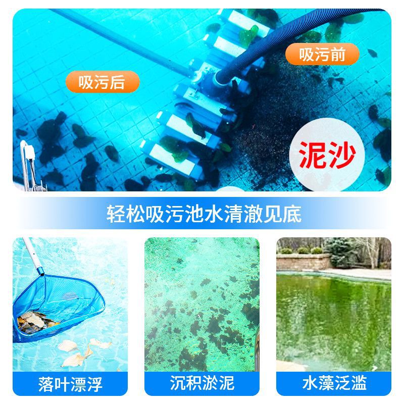 AQUA, equipos de succión de piscinas, piscinas de peces, limpiadores de succión manual, aspiradoras submarinas, envío gratuito.