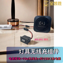 220V�Դ�ӟ���̨�����Ƕ��ʽ�o������USB�p�ڳ����9V5V��