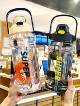 水杯大容量塑料运动水壶健身成人户外杯子学生便携吸管夏季大水瓶