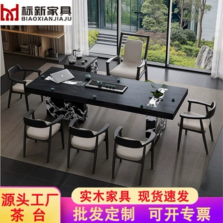 轻奢办公室岩板茶桌椅组合现代简约家用阳台泡茶台茶水柜烧水壶