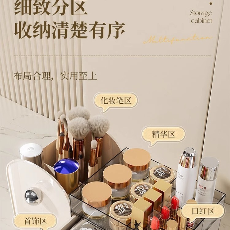 中古风化妆品收纳盒大号护肤品置物架高级感亚克力分格首饰整理盒|undefined