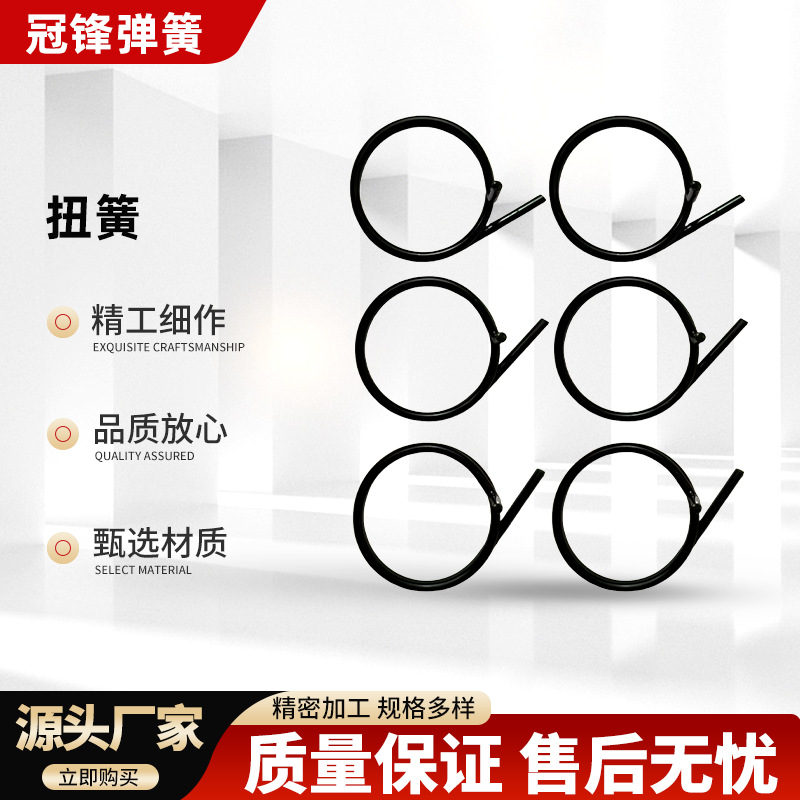 镀锌扭簧 304不锈钢扭力弹簧扭转弹簧异形弹簧源头弹簧厂非标制作