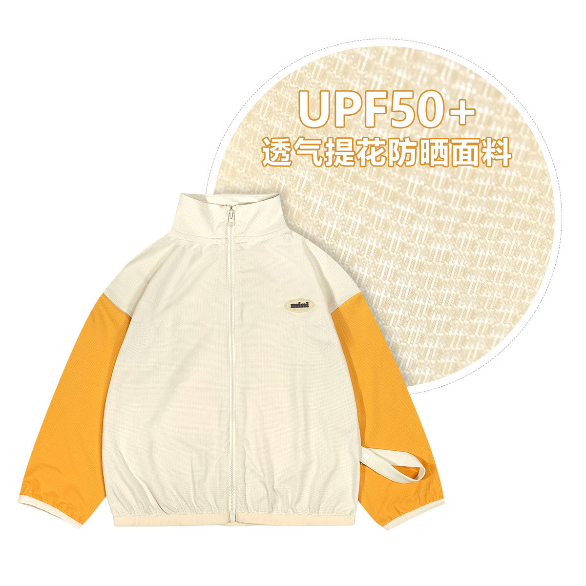 04 yellow hit beige