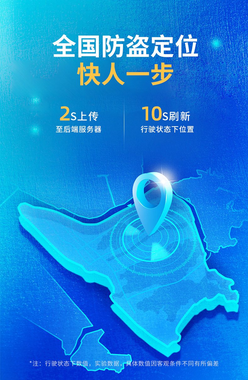Beidou satellite locator vehicle positioning car tracking instrument vehicle tracking tracking single Beidou locator