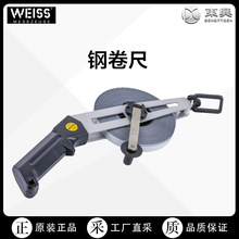 德国WEISS开放式卷盘钢卷尺 工厂直采