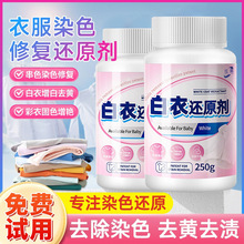 Ư�ׄ���ɫ����Ⱦɫ߀ԭ��ȥ�nȥ�S����ˮ���·��l�Sϴ��